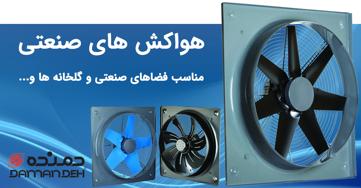 درباره پورل